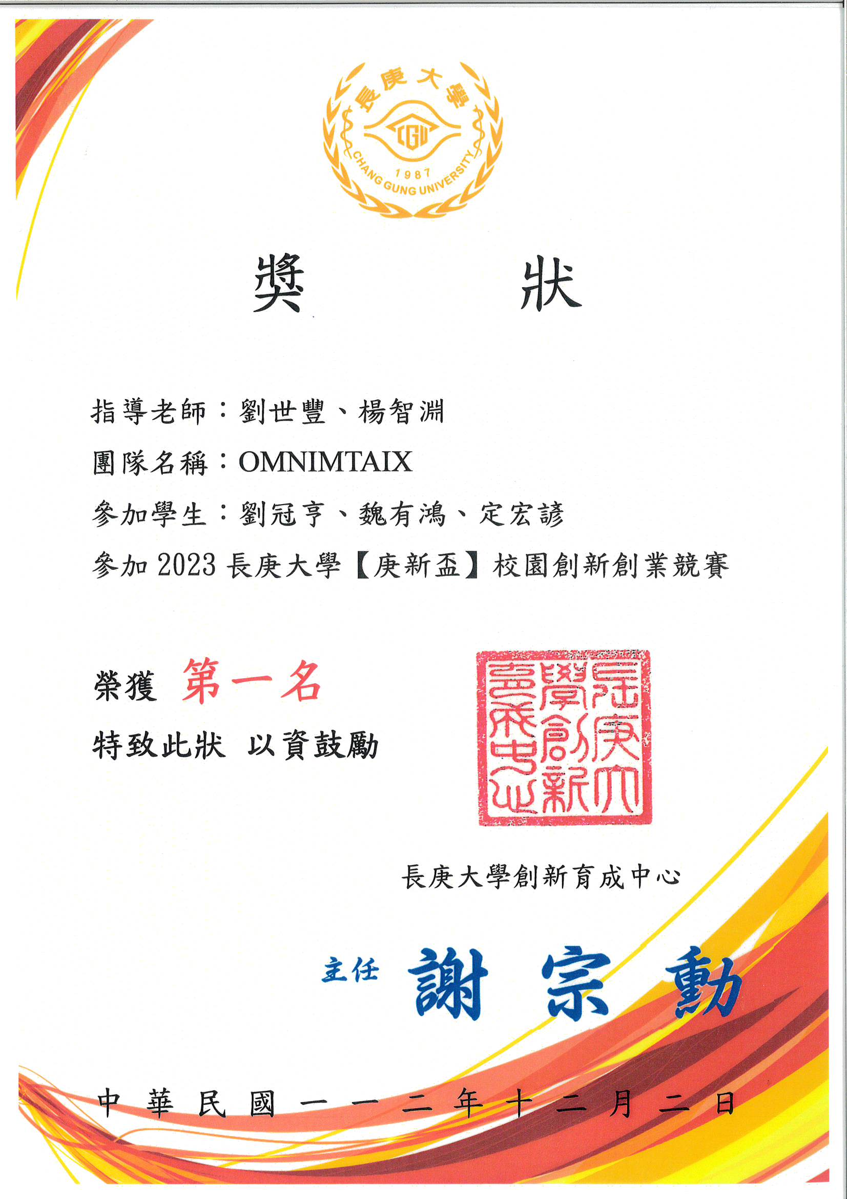 Certificate1.jpg
