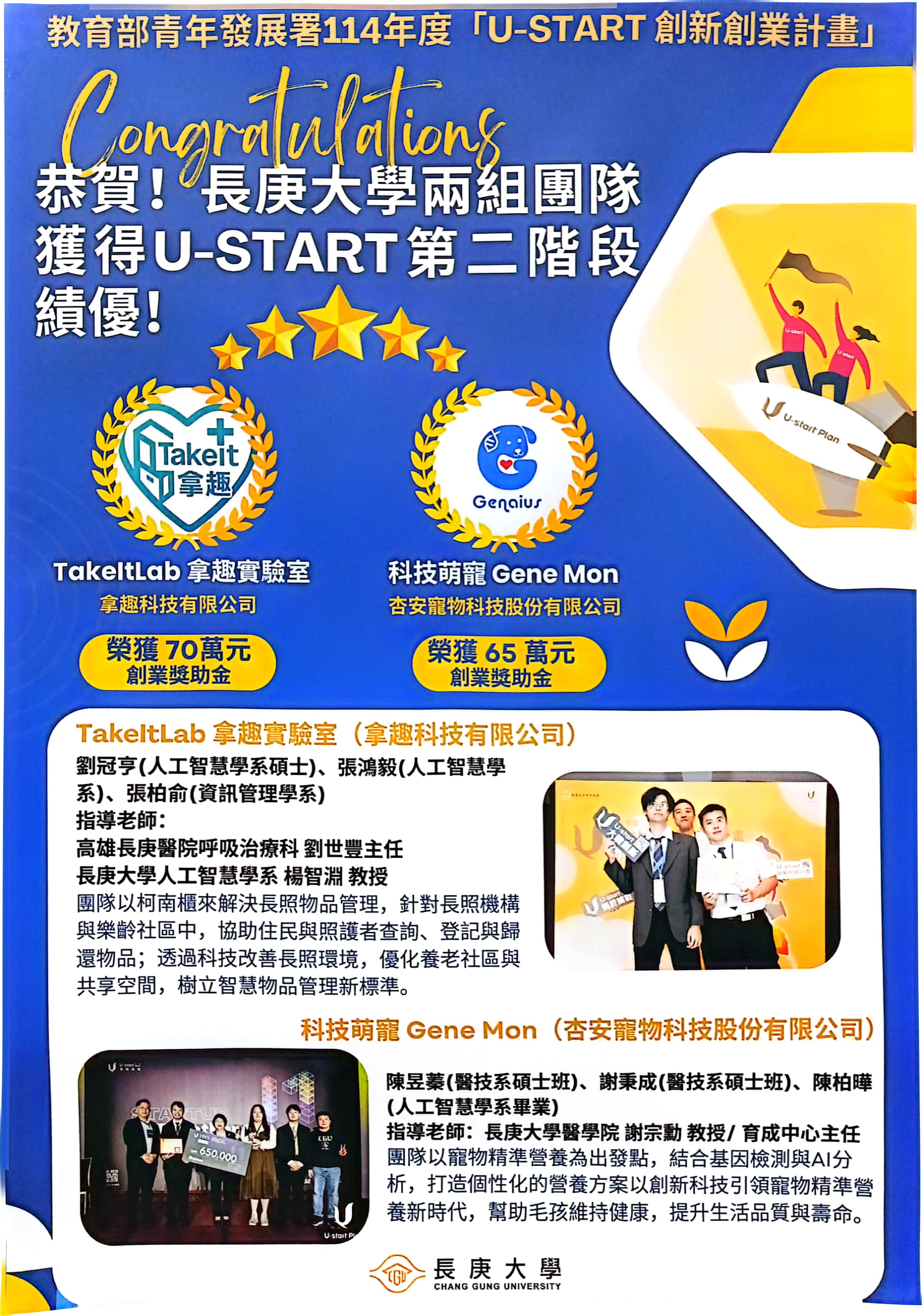 UStart1.jpg